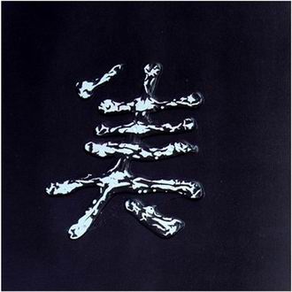 New View oil painting